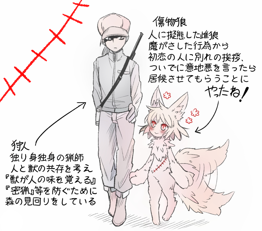 おまけ