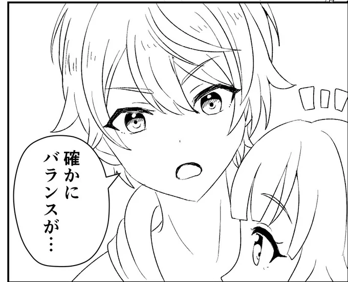 やば 自分史上一番かっこいいテンツカ描けたかもしれない!?!? 