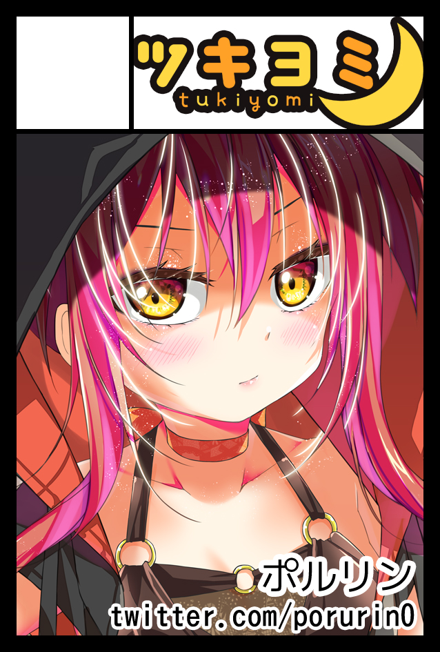 「5/5:東京ビッグサイトで行われるオリジナル限定イベント『コミティア144』サー」|ポルリン✨☕のイラスト