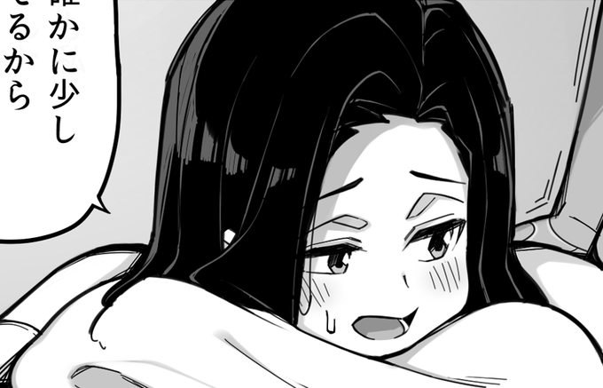 本日21時30分頃に寝取られ人妻投下しますすすす!!!
(可愛い人妻ほっぺ描けたからみて) 