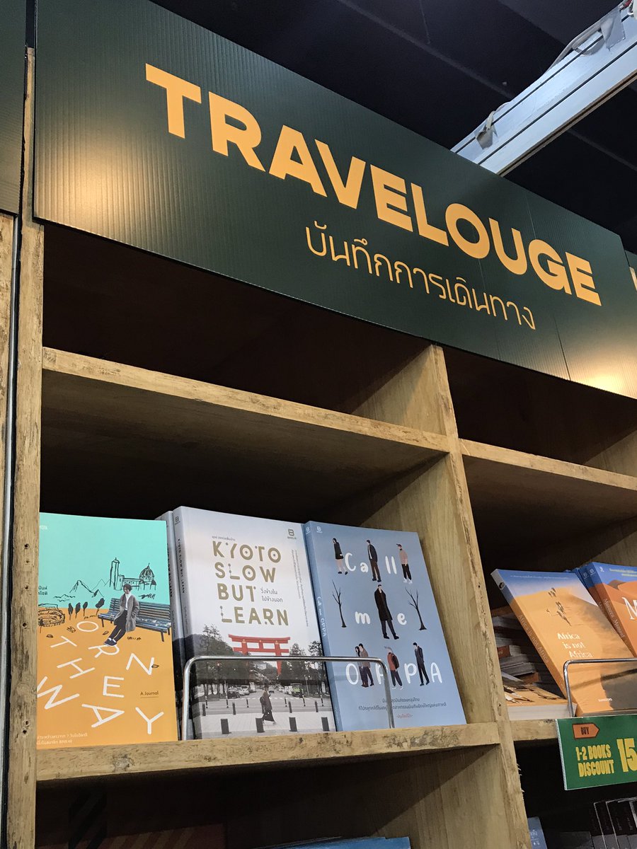 ORNSUPPORT's tweet photo. ใครมา #งานหนังสือ66 สามารถแวะมาบูท Salmon Books ( i31) ได้นะคะ ซื้อ 1 เล่มลด 15% สามารถซื้อ Orn The Way ได้น้า ☺️

💟 ปีนี้มีที่คั่นหนังสือจาก Orn The Way แจกฟรีด้วยนะคะ น่ารักมากกก ต้องมาตำกันแล้ว 🫣💟 

#Salmonbooks #OrnTheWay
#OrnOung #MoveORN 
#งานหนังสือ https://t.co/iWiU7LRLEv