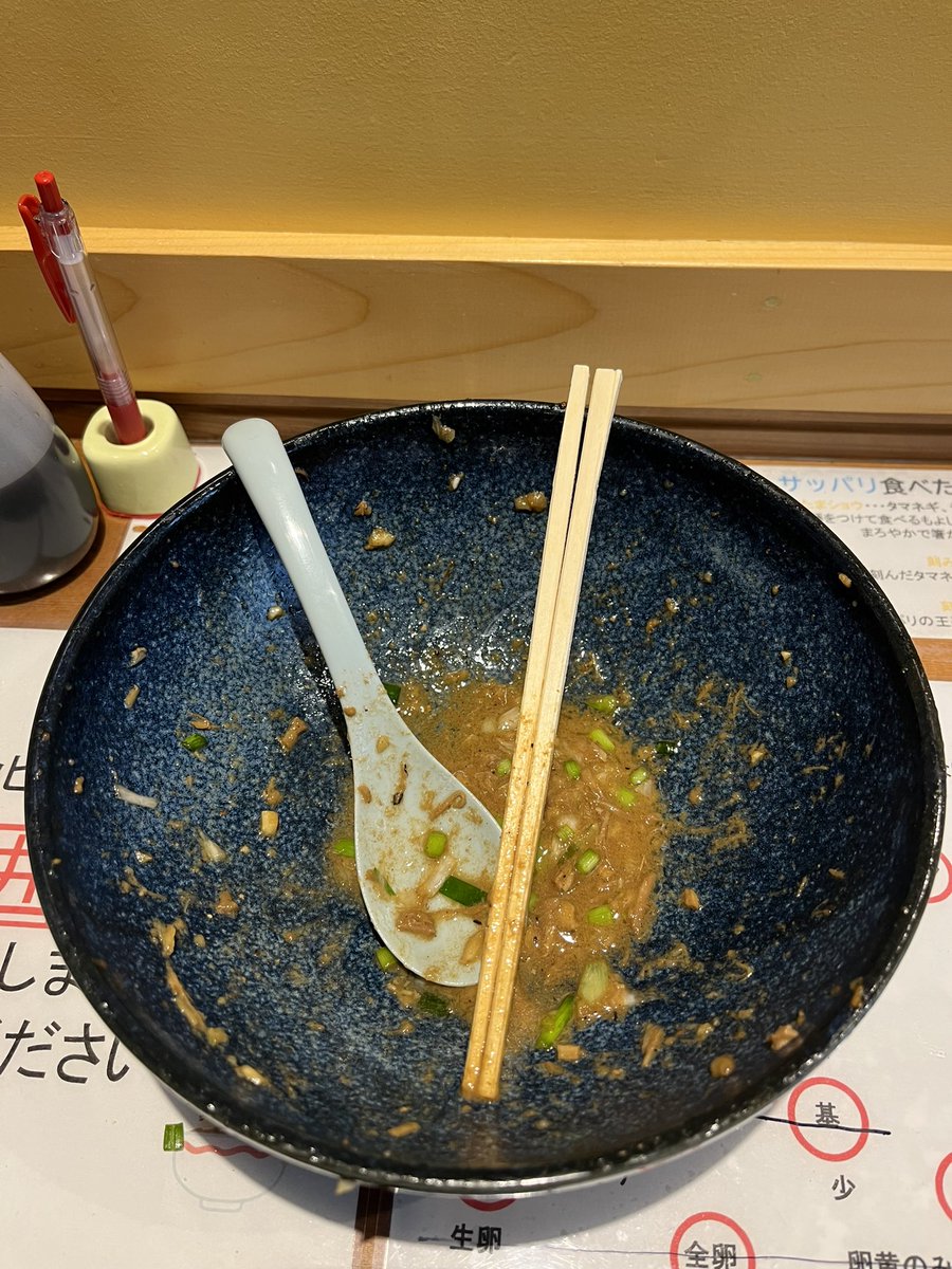ramen3150love's tweet photo. 今日のランチ
まぜそば専門店NANAKI   佐野市

肉脂そば(大)麺増し×3
ニラ×2

お腹空かして閉店間際に
限定を求めて来たが売れ切れ😭

TPのニラはあったのでポチッと👆
ニラのシャキシャキとタレを吸った
麺美味すぎて🚀🚀
残った具材と🍚で食べたかった😭

ご馳走様でした🙇‍♂️

次回は限定食べるぞ❗️ https://t.co/9C9K4UnI98