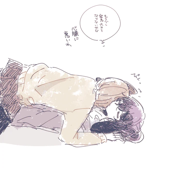 フリート 