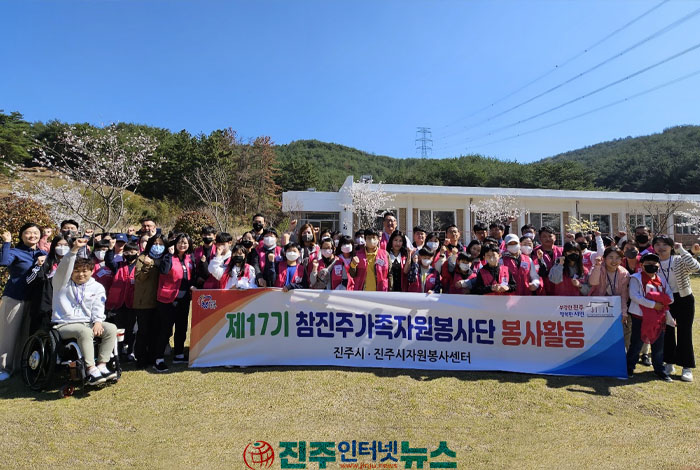 NewsJinju's tweet image. 참진주가족자원봉사단, 장애인식개선 교육과 장애체험활동 실시
진주시자원봉사센터, 사랑그림숲(장애인직업재활시설)에서 18가족 66명 참여

jinju.news/front/news/vie… 

#참진주가족자원봉사단 #장애인식개선교육 #장애체험활동 #진주시자원봉사센터 #사랑그림숲 #장애인직업재활시설 #진주시 #참진주