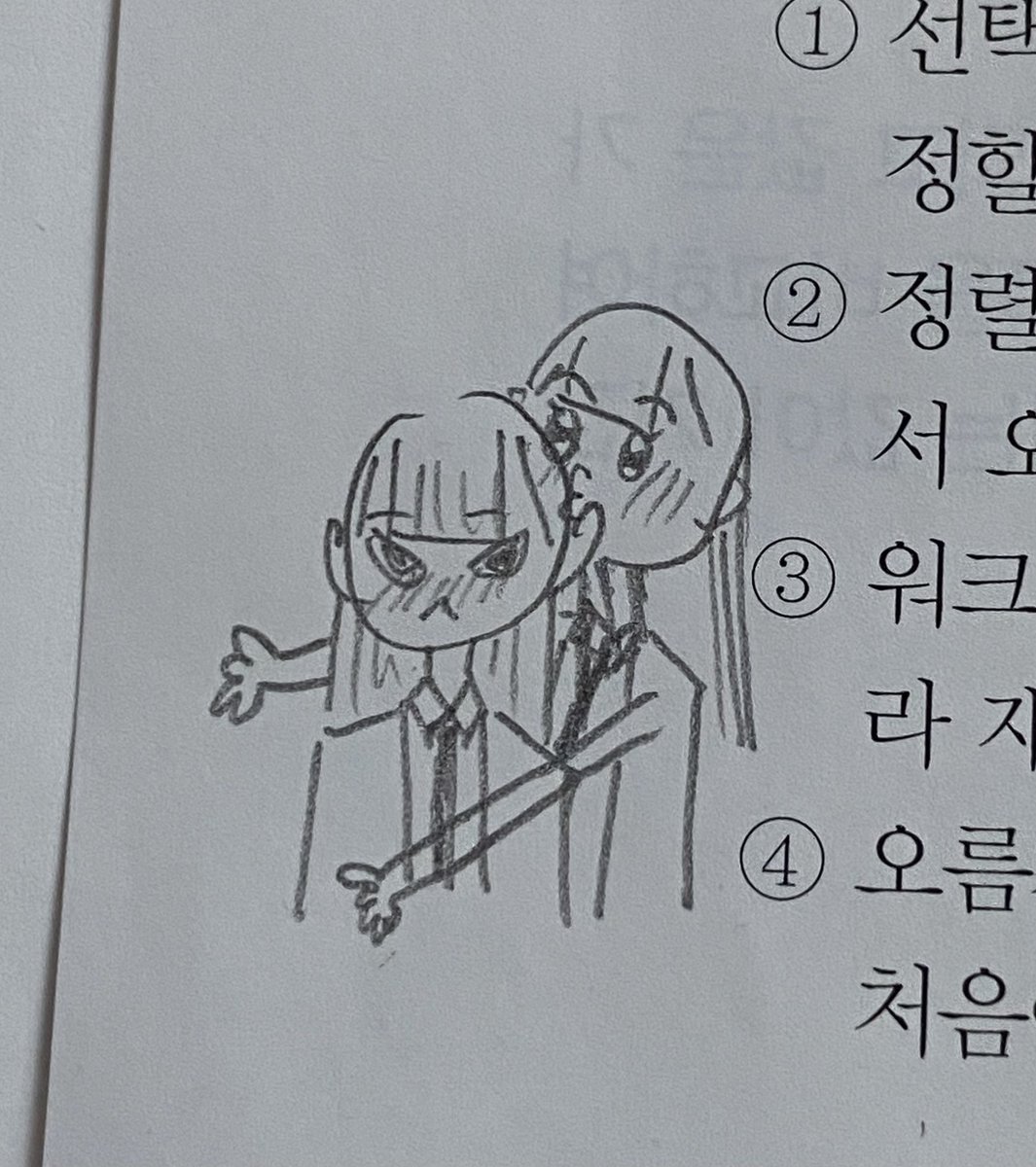 9do____'s tweet image. 낙서