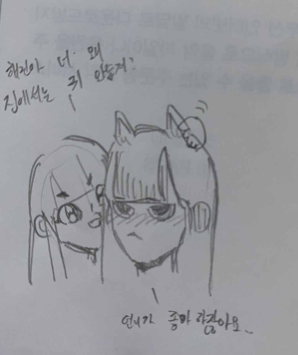 9do____'s tweet image. 낙서