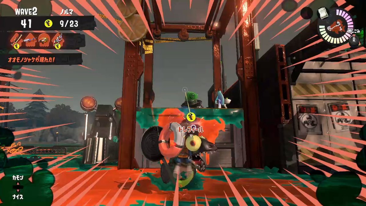 PxS_noire's tweet photo. ダメージくらいながらリッター射つとこーなる訳ね。 #スプラトゥーン3 #Splatoon3 #NintendoSwitch https://t.co/4B0NBam4eJ