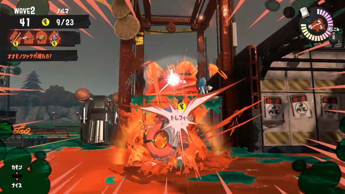 PxS_noire's tweet photo. ダメージくらいながらリッター射つとこーなる訳ね。 #スプラトゥーン3 #Splatoon3 #NintendoSwitch https://t.co/4B0NBam4eJ