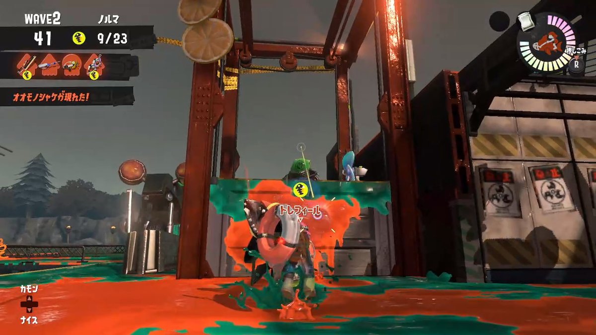 PxS_noire's tweet photo. ダメージくらいながらリッター射つとこーなる訳ね。 #スプラトゥーン3 #Splatoon3 #NintendoSwitch https://t.co/4B0NBam4eJ