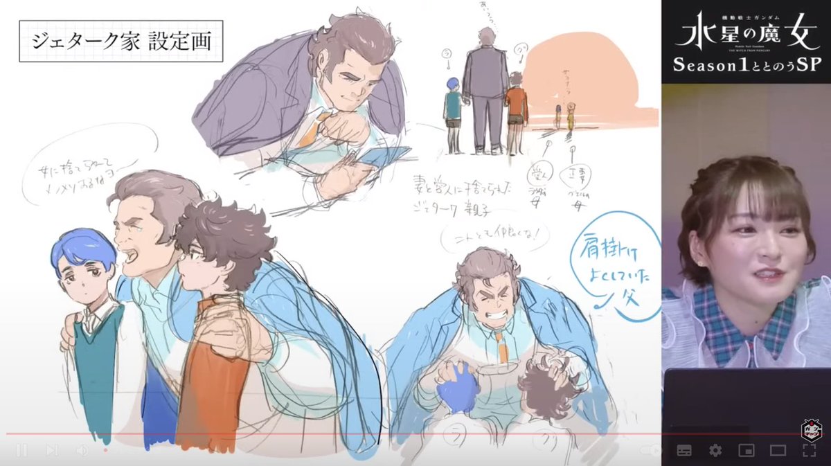 圖 水星魔女 蘇萊塔和古爾的對比
