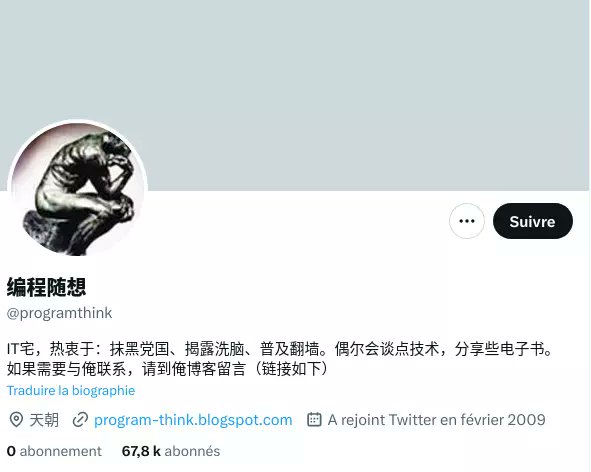 Spring02060527's tweet photo. 对于 #编程随想，我想用网络传奇来形容他不为过，很多人都是通过他，得以翻墙走向更为广阔的真实的网络世界。他所经历的文字狱，其实也是当下无数中国人正在经历的。那里不过是一个960万平方公里的史无前例的大监狱。 中共可以抓 #阮晓寰，但是中国并不只有一个 #阮晓寰。 #一人一推 #RFI https://t.co/Valj1ClgOq