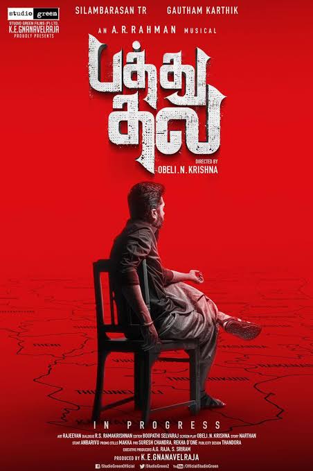 Sankarofficial_'s tweet photo. @SilambarasanTR_  Climax fight scene..MUST WATCH..again, This film exceeded expectations at so many levels (except for the last 2 mins of how the story ends)- story, plot twists, music (man we got goosebumps with just the bgm, it was so good). #PathuThalaBlockBuster https://t.co/S3uvZ3BmjF