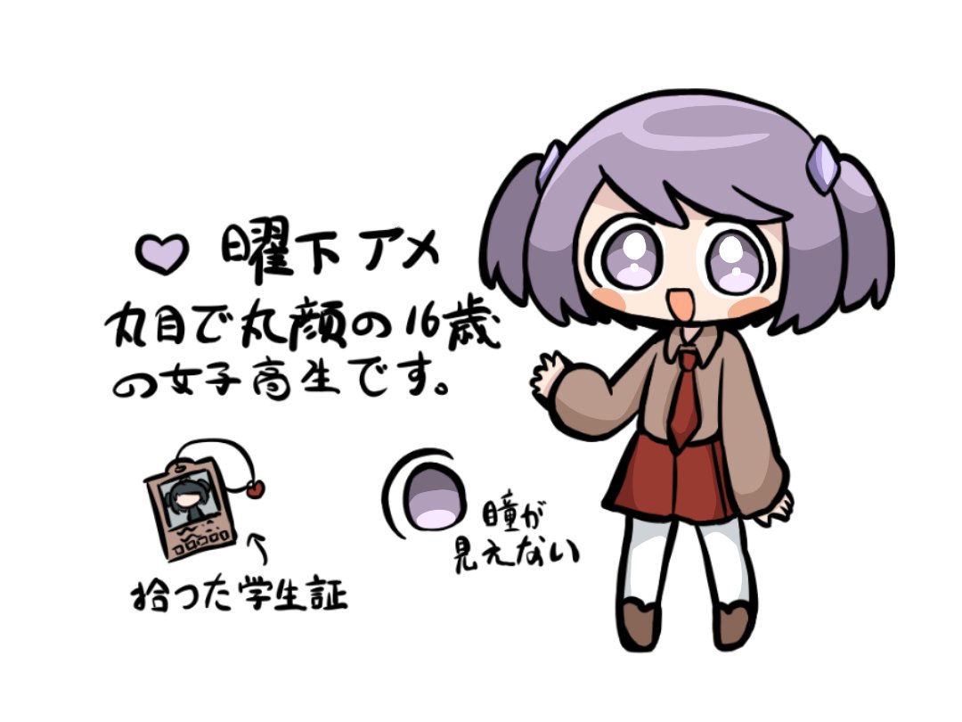 comqqaff's tweet photo. #PPY_OC #PPYFanart 
我的设定卡！！！ https://t.co/RwjayxjOqr
