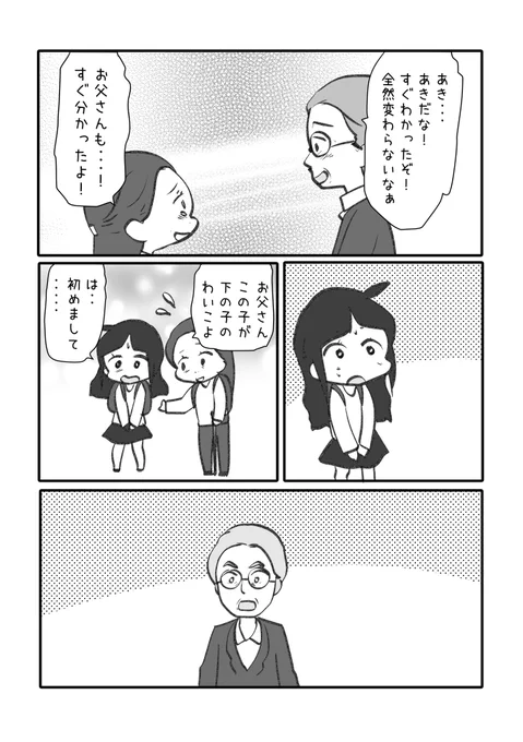 2/5 