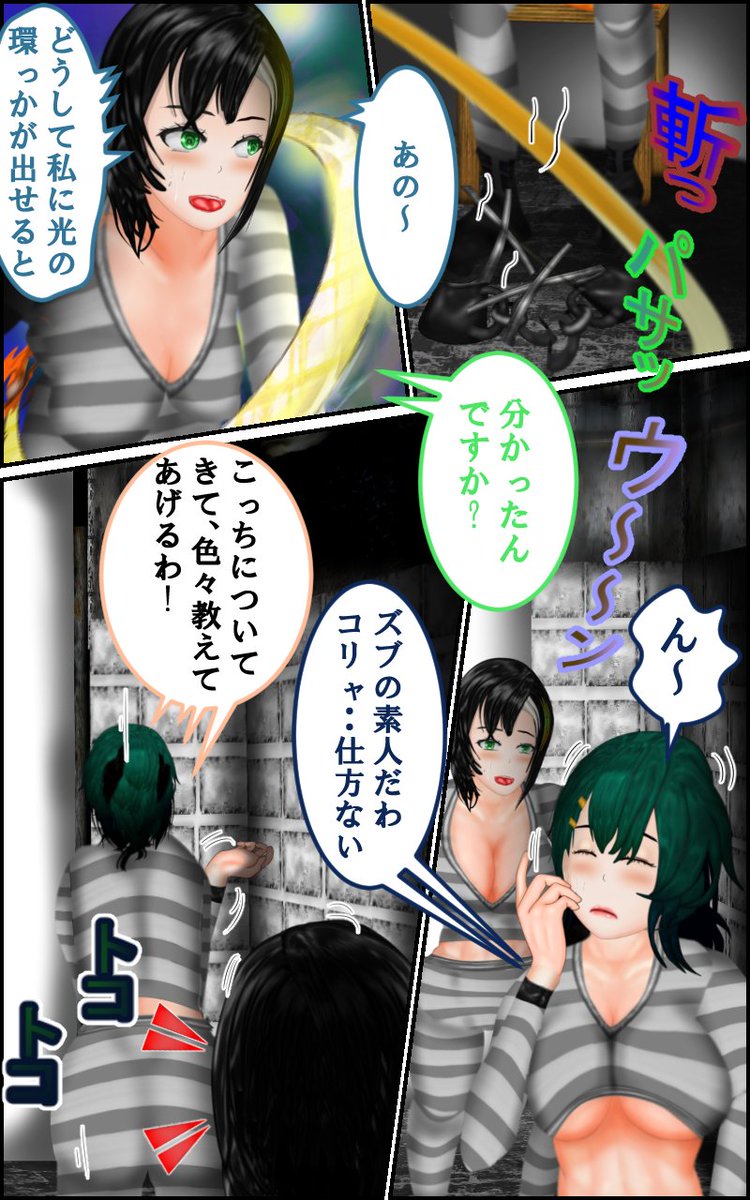 このイラストの前のお話は
https://t.co/fLjRufNXvx
で無料で読めます。
やっとこさツィッーターの検索機能が使えるようになりました。
#漫画が読めるハッシュタグ
#ファンタジー #manga #監獄学園 #Kindle