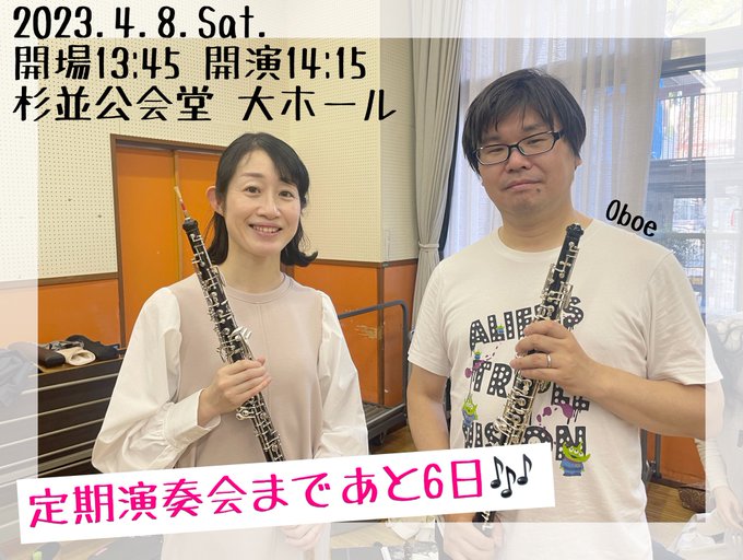 定演まであと6日です🎶チケットご予約は4/7(金)まで&gt;&gt;🐖 ✈️ 🐖 曲目ぷち紹介 🐖 ✈️ 🐖｢アニメ・