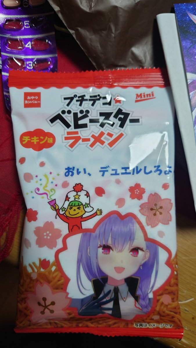 ScarletsSound's tweet photo. グッズリザルト
ベビースターのセリフマジ笑った
#紙代なつめファンミ https://t.co/jOARdIrzuf