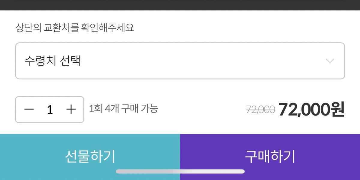 영화 굿즈 특전 안내+대리수령 tweet media
