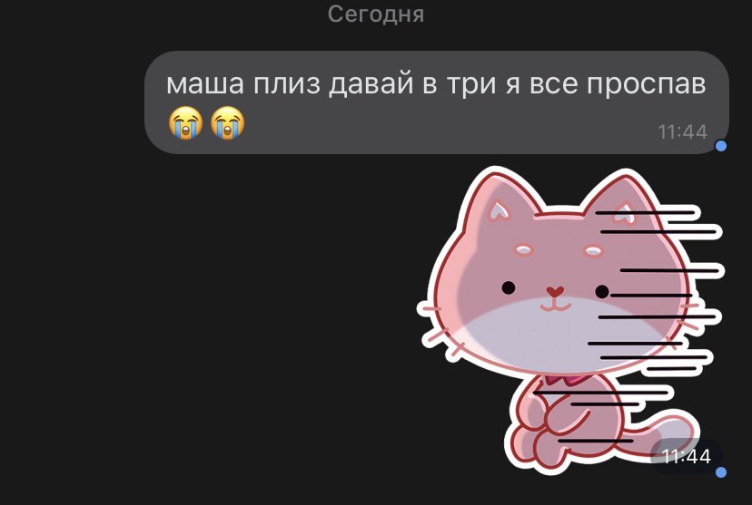 мое утро 🙂