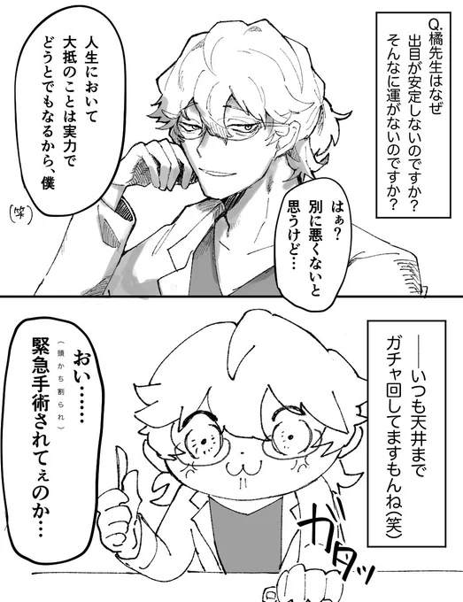 自探索者… 