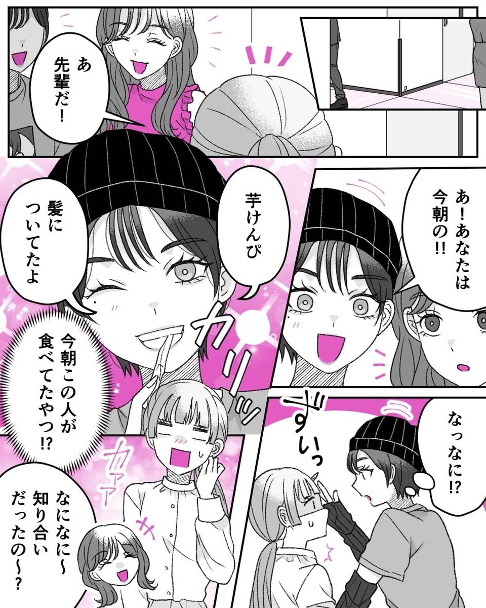 リア子 (@official_riako) さんのイラスト・マンガ作品まとめ (5 件) - Twoucan
