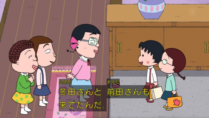 ゲッ・・・ヒステリック女セットじゃねぇか・・・#chibimaruko #ちびまる子ちゃん #fujitv 