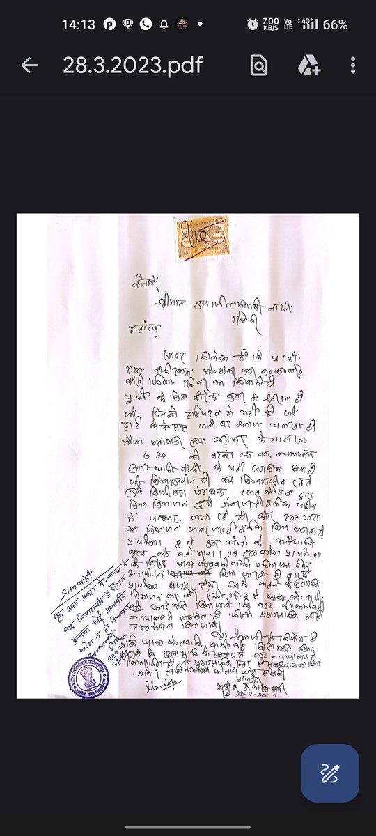AVirendra's tweet photo. प्रकरण बांसी,सिद्धार्थनगर,उत्तर प्रदेश का है।
कोतवाली बांसी द्वारा जबरन मुकदमा दर्ज करने की धमकी दी जा रही है।
जबरन पत्थर गाड़ रहे है भूमाफिया द्वारा।
मेरे पिता जी जेपी हॉस्पिटल नोएडा में भर्ती है।
@myogiadityanath @dgpup @pal_jagdambika @Uppolice @brajeshpathakup @narendramodi https://t.co/lZxlRlCdzx