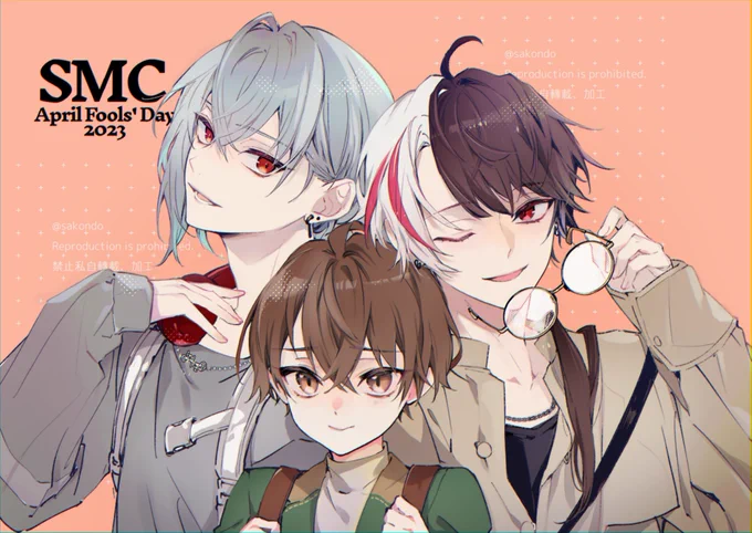 尊さが天元突破でした!!(また来年…) #SMC組エイプリルフール2023 