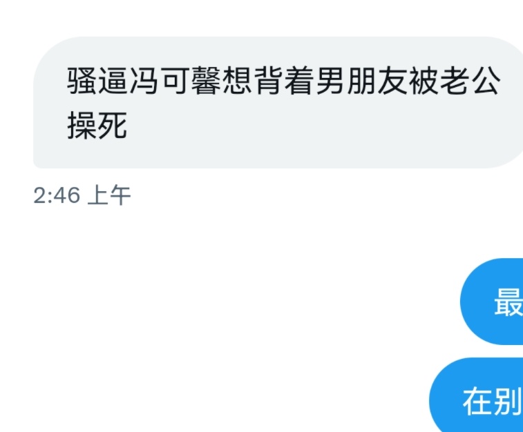 抽两个人评价fkx骚照 #母狗 #鸡巴 #射屏 #合照 #反差 #意淫 #文爱 #绿帽 #调教 #女大 #曝光 #自毁