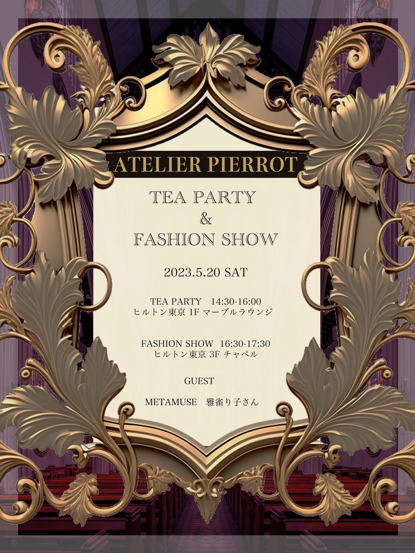 山之口理香子 on X: 