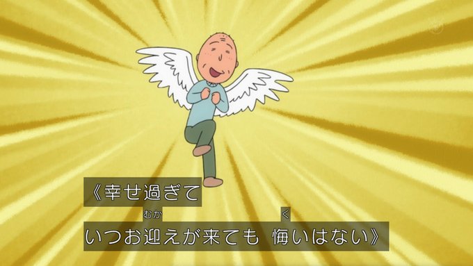 そうやってすぐ死なないで#chibimaruko #ちびまる子ちゃん #fujitv 