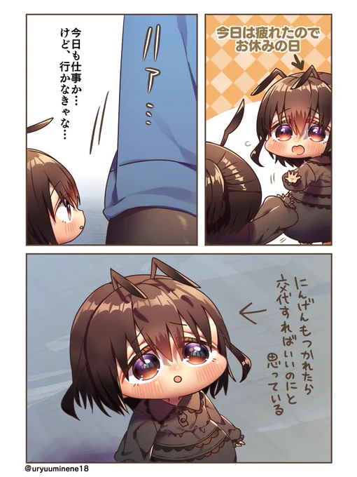 人間も何でそうしないんだろうと思ってるアリちゃん 