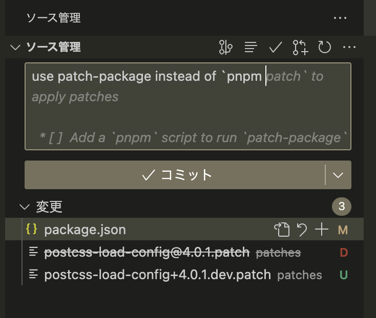 mizdra-on-twitter-vscode-commit-message-copilot