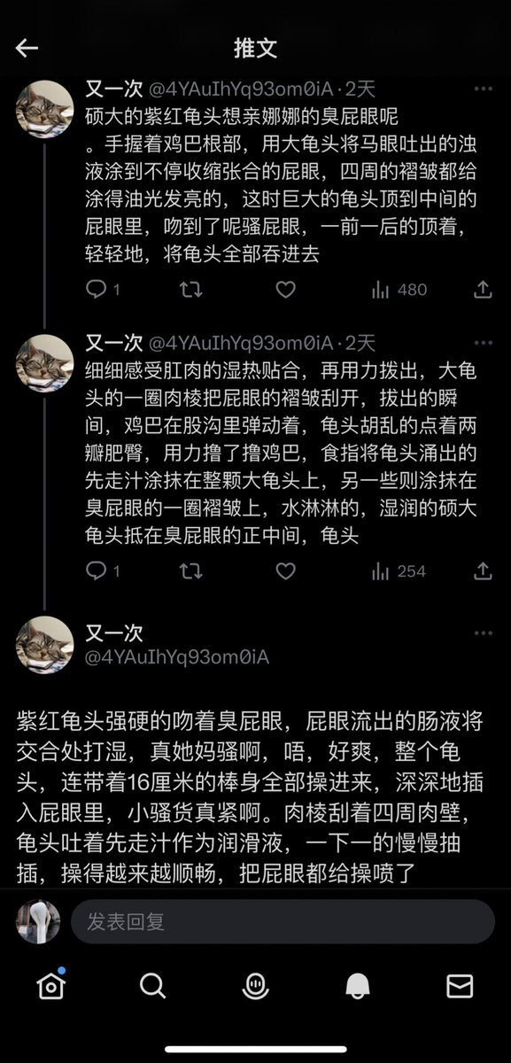 啊啊啊啊啊 你们再这样我真的受不了…在车上难受的缩个不停
