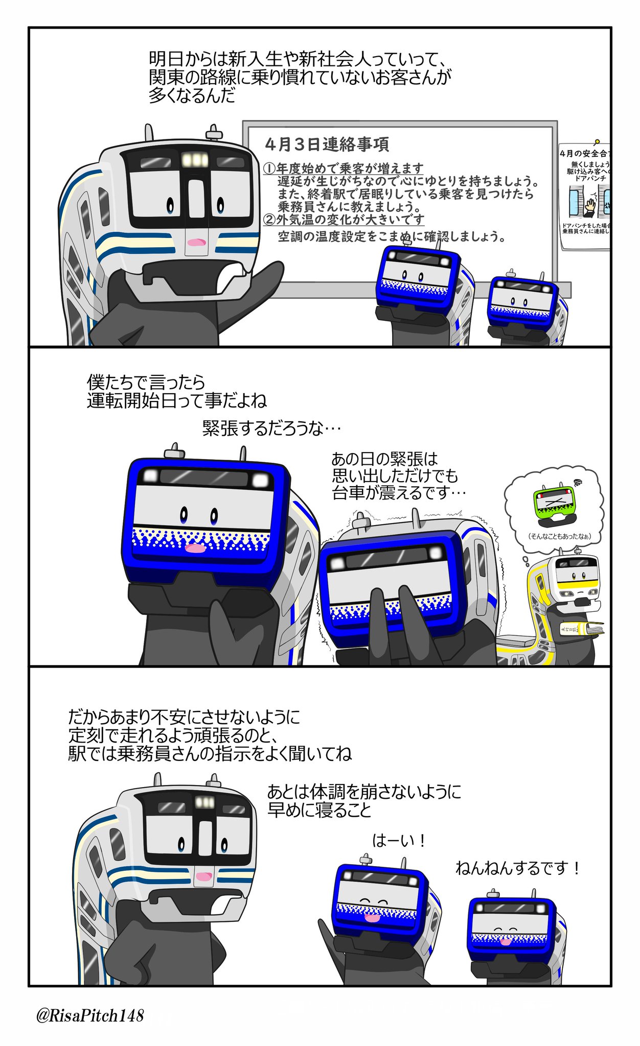 ピッチー on X: 