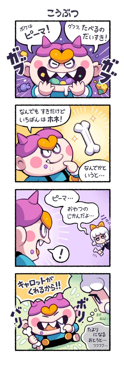 "ふつうの子"にあこがれる、奇妙な姉弟 