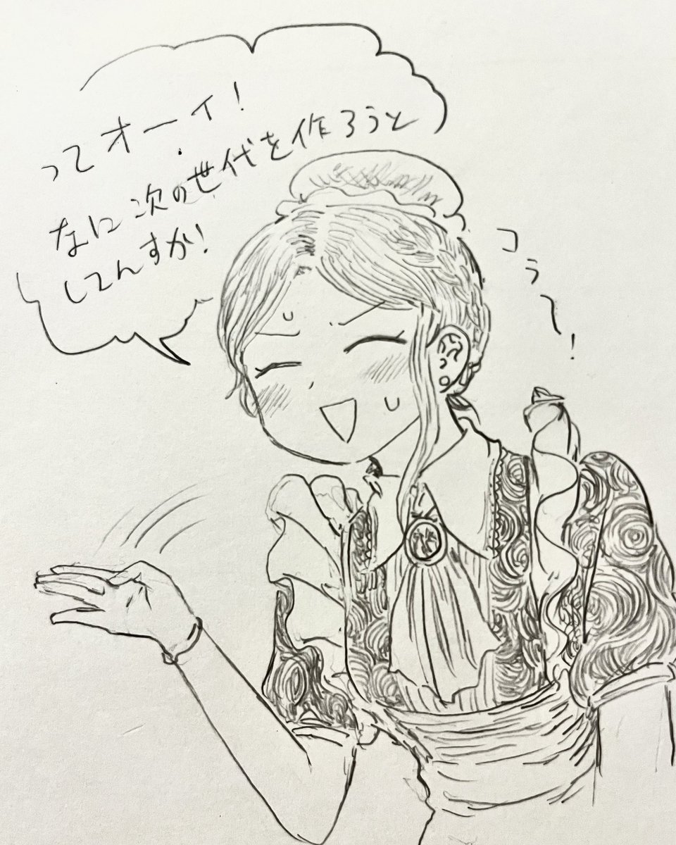 楽園ウェブで無料で漫画を読んでください!
画像は無関係なメイドのツッコミ https://t.co/mp1XRpu8qD 
