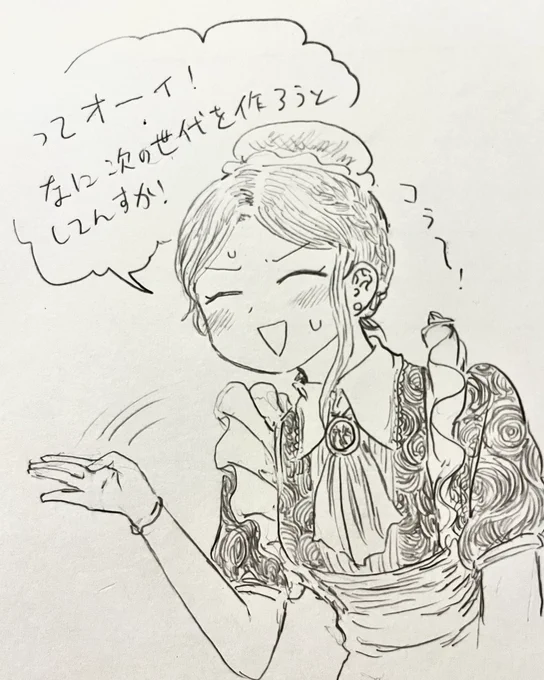 楽園ウェブで無料で漫画を読んでください!
画像は無関係なメイドのツッコミ https://t.co/mp1XRpu8qD 