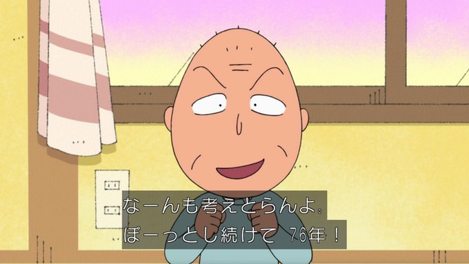 ぼーっとし続けて76年！！！#chibimaruko #ちびまる子ちゃん #fujitv 