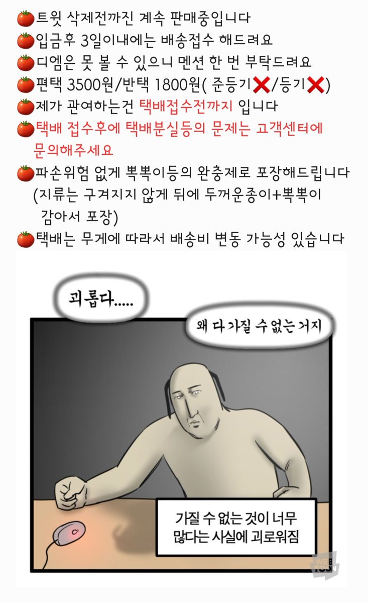 거래용계정 tweet media
