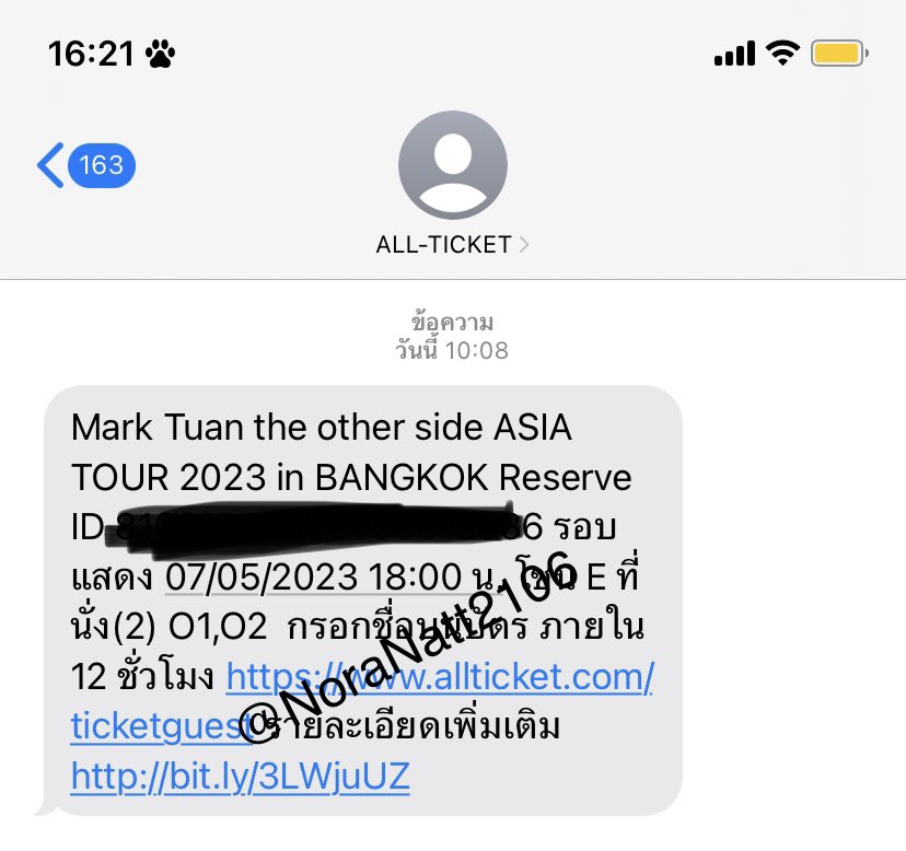 เมื่อเช้ากดให้ตัวเอง กว่าจะได้