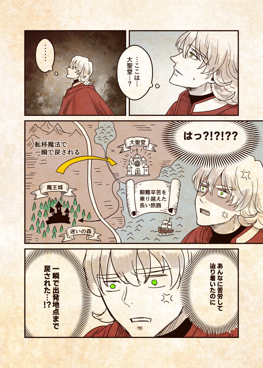 コルヌコピアの角④ 