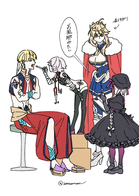 ごっこに付き合ってくれるおじいちゃん 