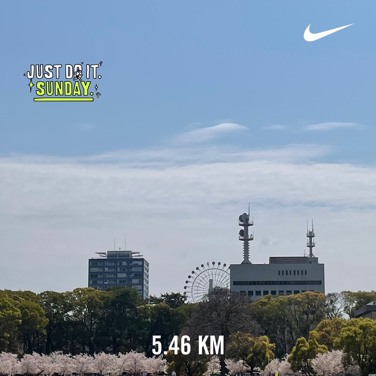kenko0924's tweet photo. お花見三昧🌸🍺の週末3日間
#nikeus #justdoit https://t.co/uNsOdtUjki