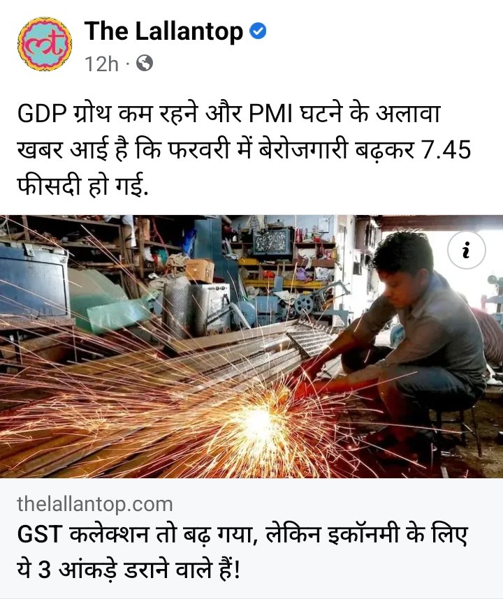 <a href="/kajal_jaihind/">Kajal HINDUsthani</a> यही छिपाने के लिए सब तिकड़म है।