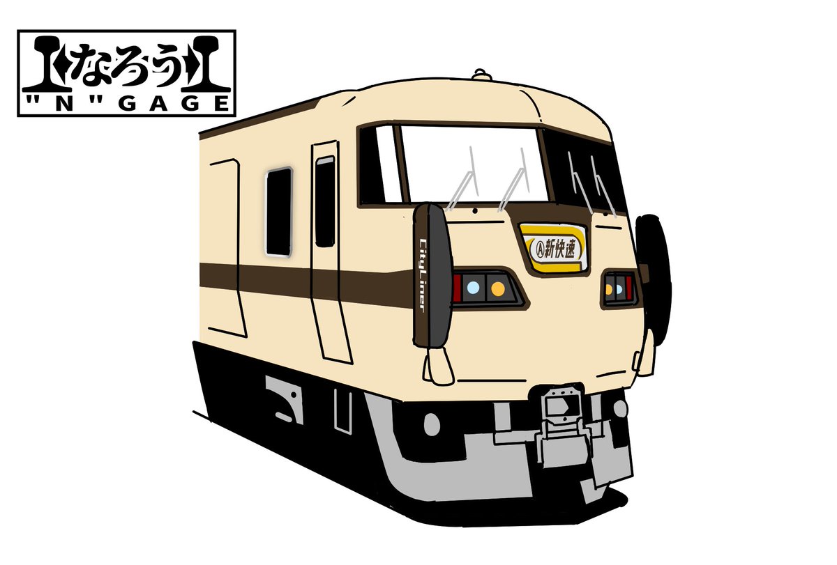 117系がトレンドなのか!と、漁ってみたがまともな117系は皆無だったご報告。 