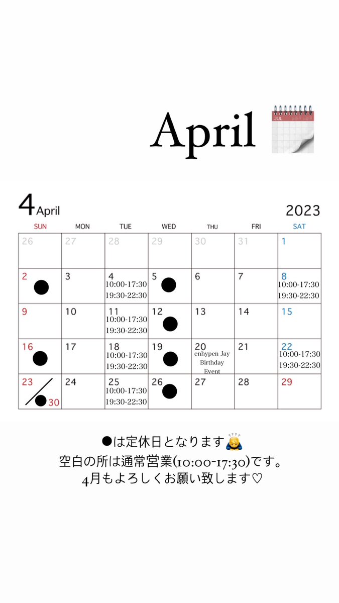 sucocafe's tweet photo. April🌷🌸 https://t.co/ve1vQ0u6Wc