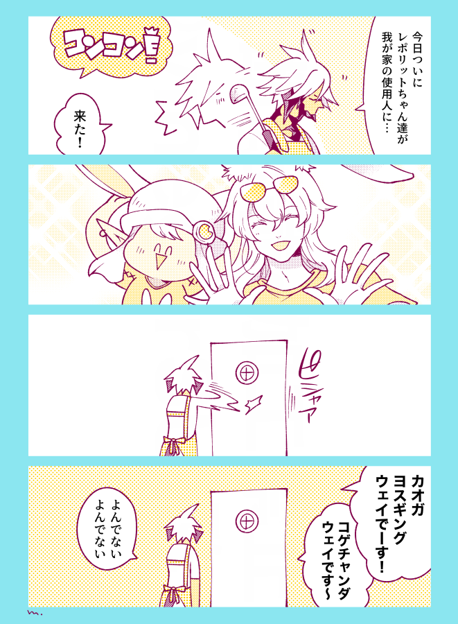 勢いで読む漫画 
