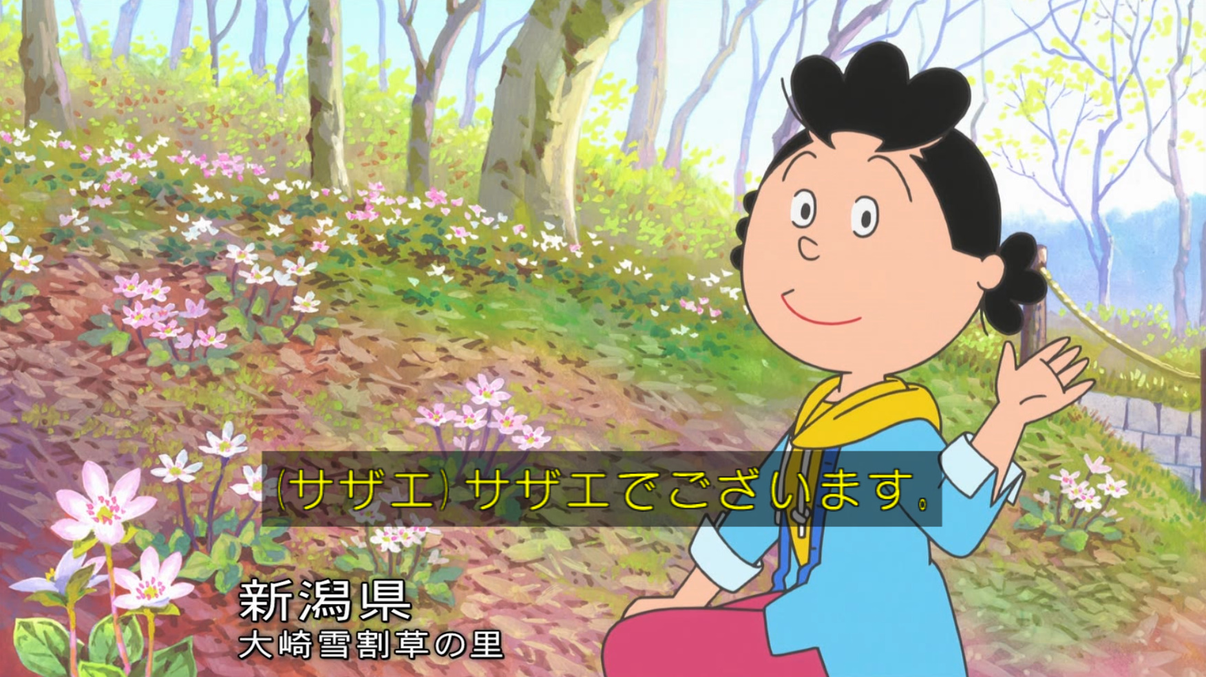 サザエさん　キャンバスアート　秋 Amazon.co.jp: サザエさん展 アニメ50周年企画 会場限定