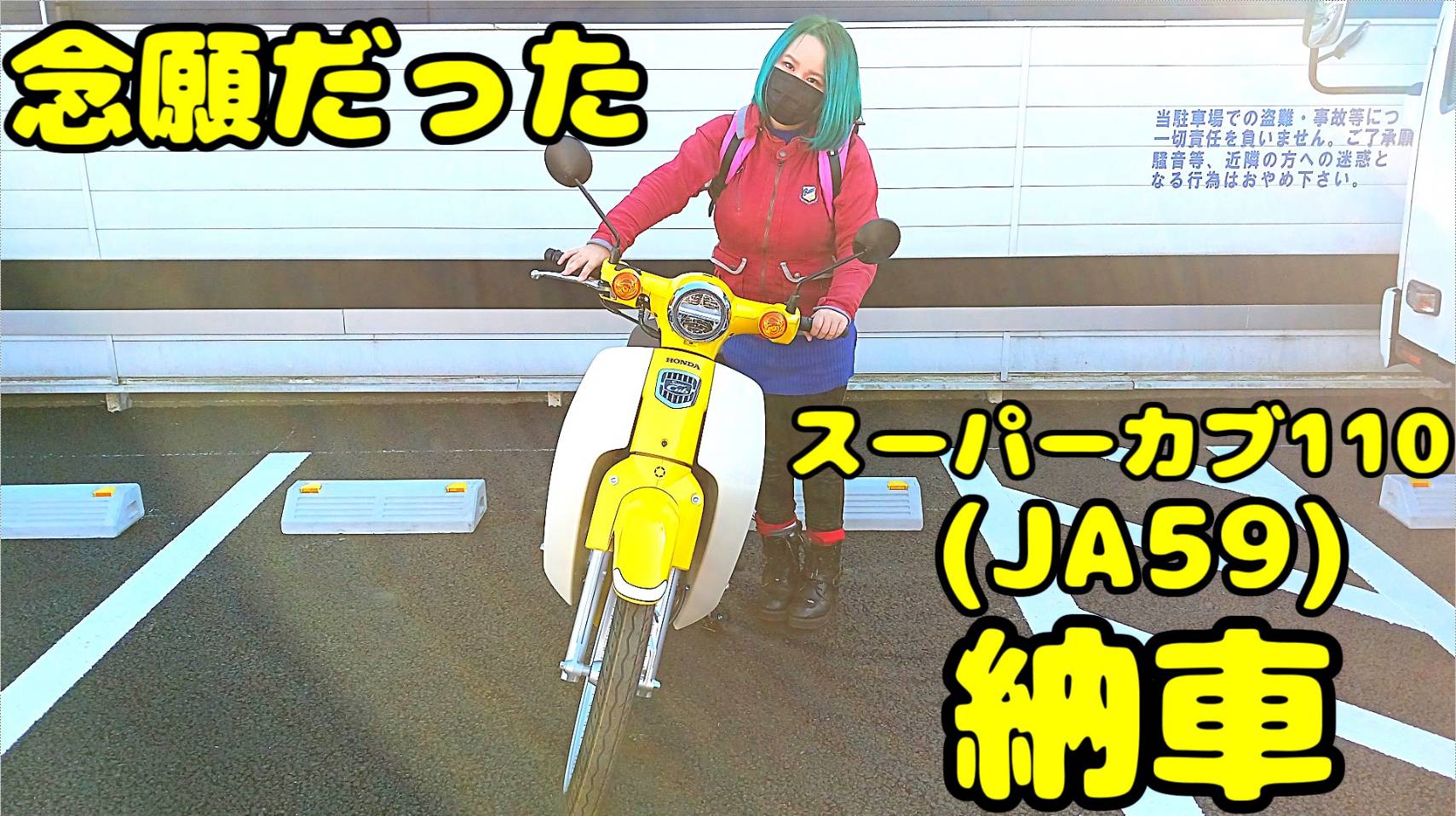 🏍️ポンコ2女バイク部ぽんこ🏍️ (@ponko11ponko) / X